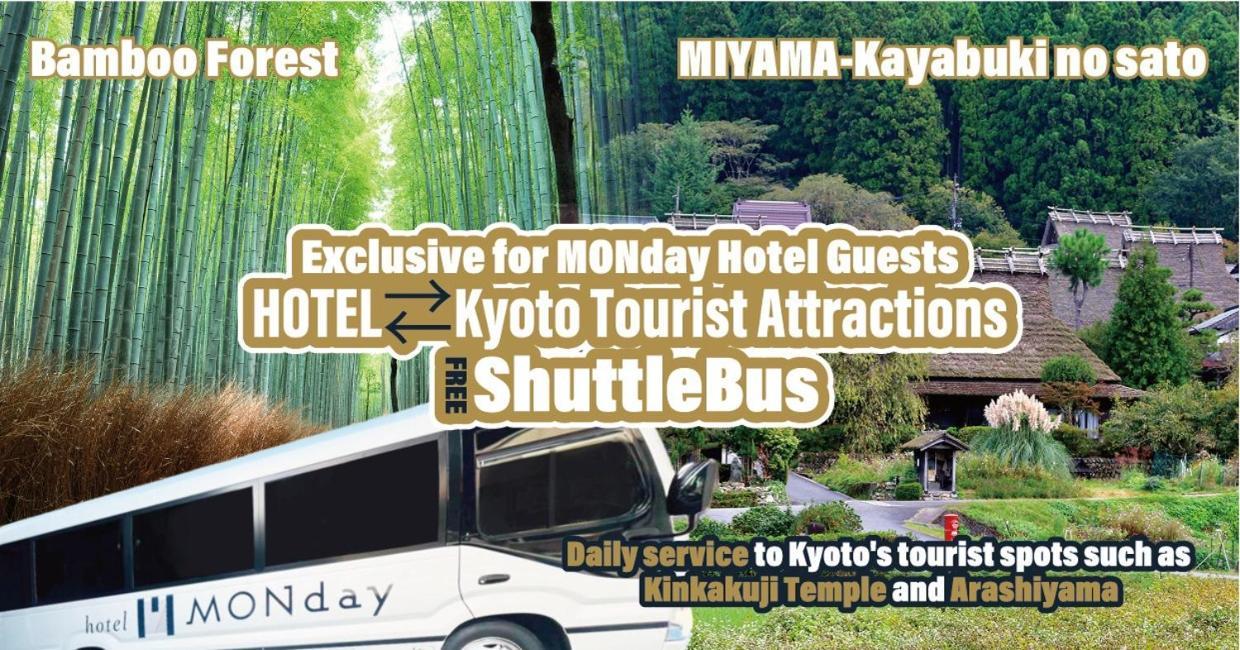Hotel Monday Kyoto Marutamachi Esterno foto